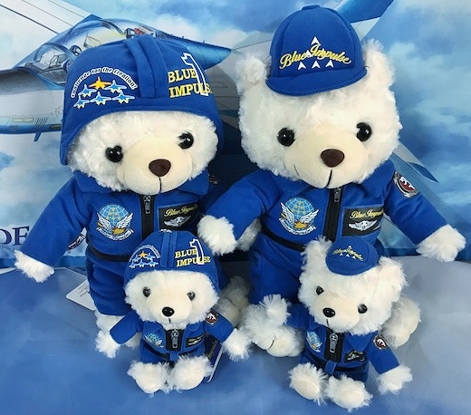 自衛隊グッズ ぬいぐるみ ブルーインパルスベアーヘルメットバージョン