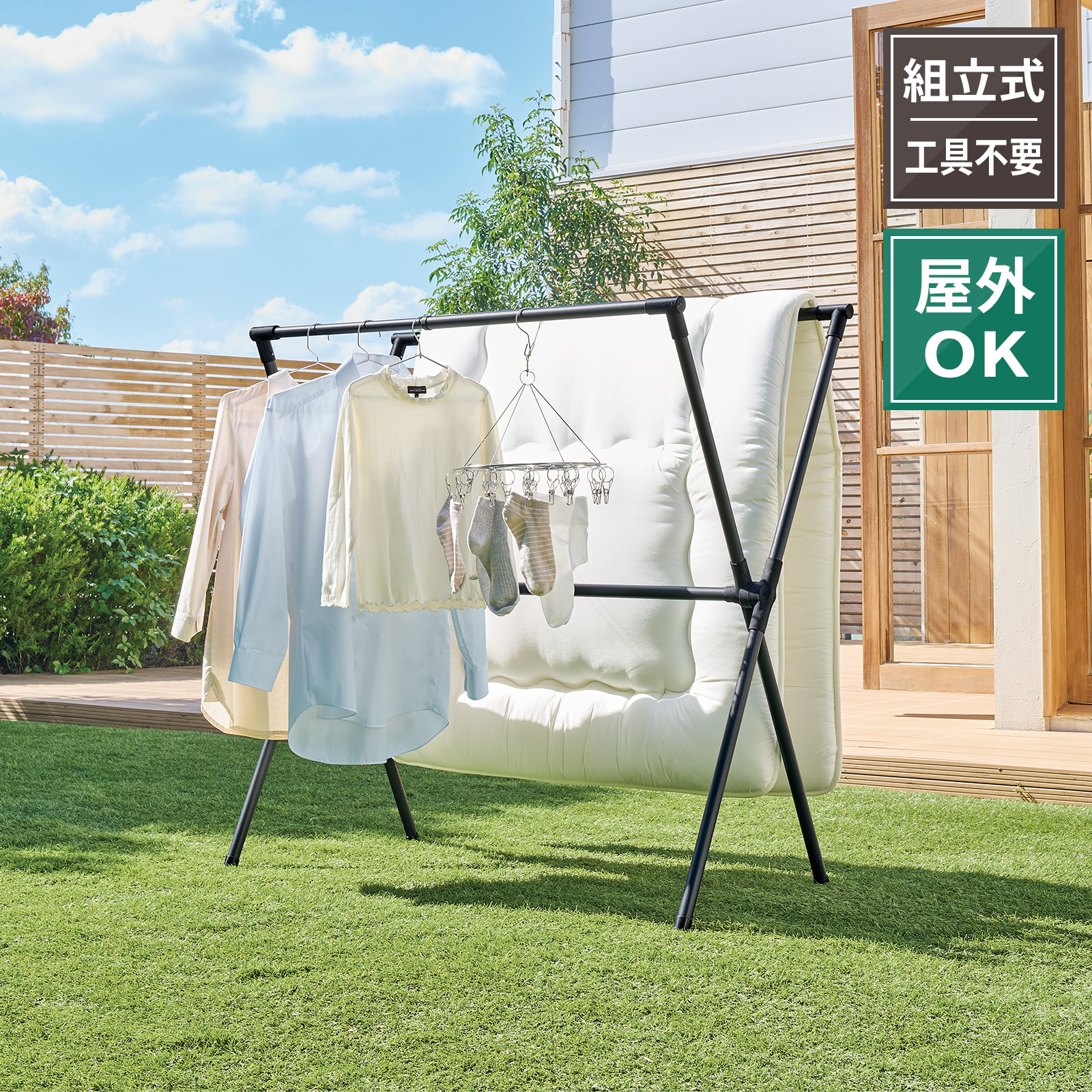 伸縮式布団2枚干しX型 PSBK-11 テンマフィッツワールド