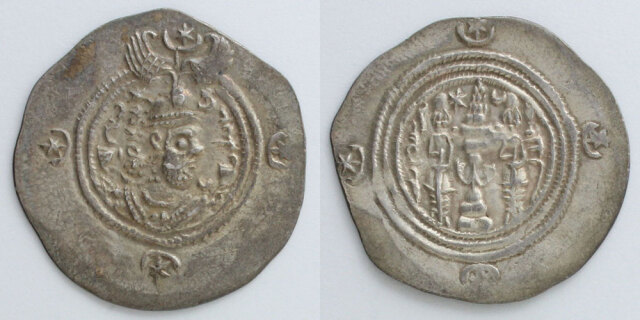 ササン朝ペルシア ドラクマ銀貨 ホスロー2世／拝火祭壇