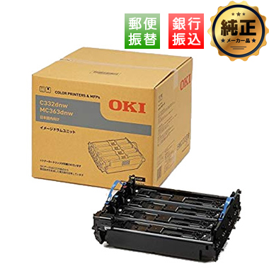 OKI TC-C3シリーズ 純正 4色セット OKI TC-C3シリーズ 純正 4色セット