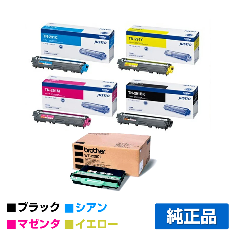 ブラザー（brother）TN-291-BK TN-296-CMY トナー（黒・青・赤・黄）4