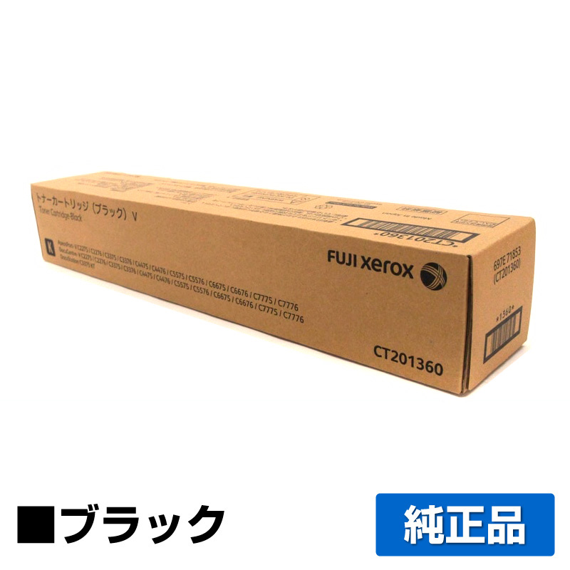 富士ゼロックス（XEROX）CT201360 / CT201361 / CT201362 / CT201363 4