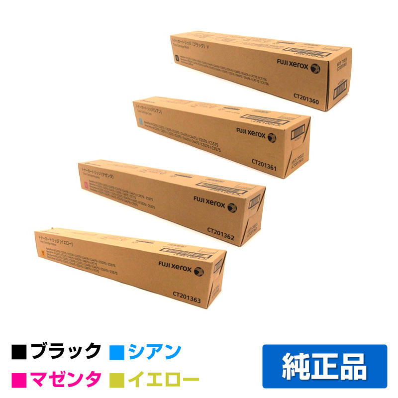 富士ゼロックス（XEROX）CWAA0729 トナー回収ボトル 2本｜純正トナーの