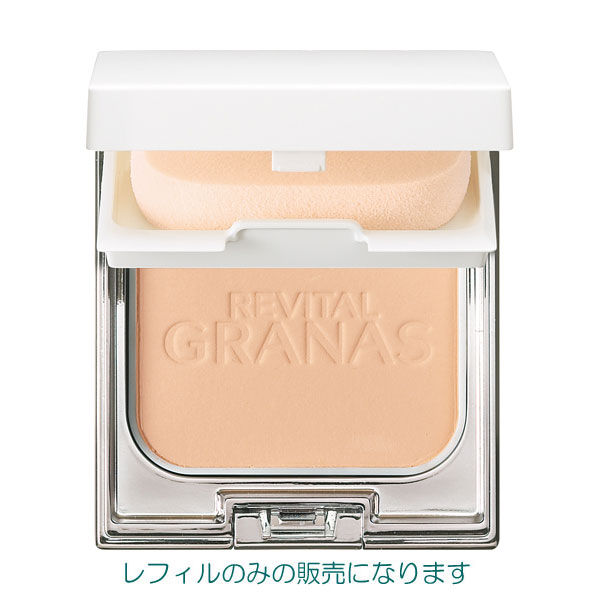 20%OFF】資生堂 リバイタルグラナス ファンデーション パウダリー(PF