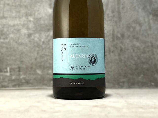 都農ワイン プライベートリザーブ ピノ・グリオレンジ