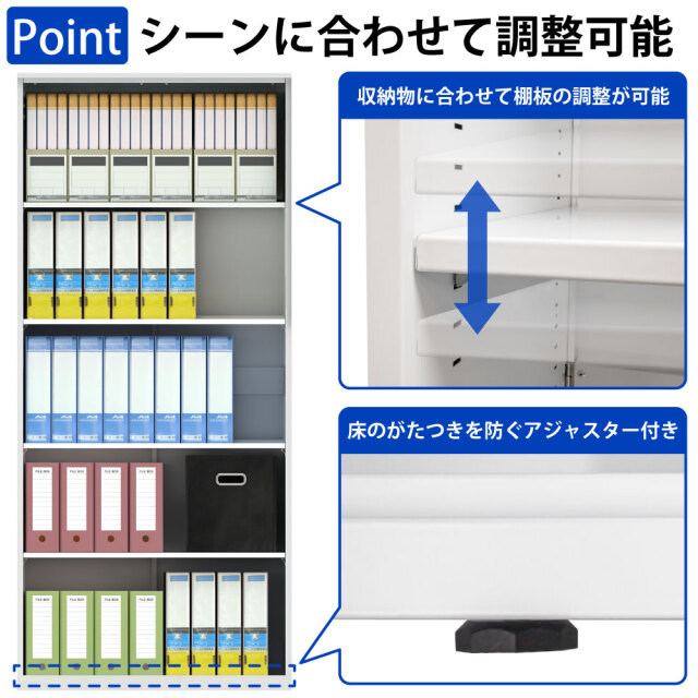 オープン書庫 保管庫 書庫 書類収納 幅80cm 奥行37.5cm 高さ180cm A4