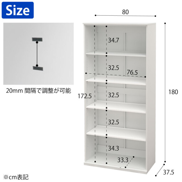 オープン書庫 保管庫 書庫 書類収納 幅80cm 奥行37.5cm 高さ180cm A4