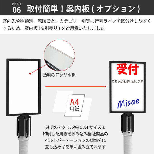 2本セット】 ベルトパーテーション スタンダード ポールパーテーション