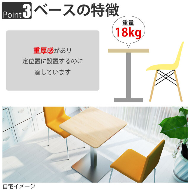 カフェテーブル 四角 ダイニングテーブル おしゃれ 幅60×高さ72cm