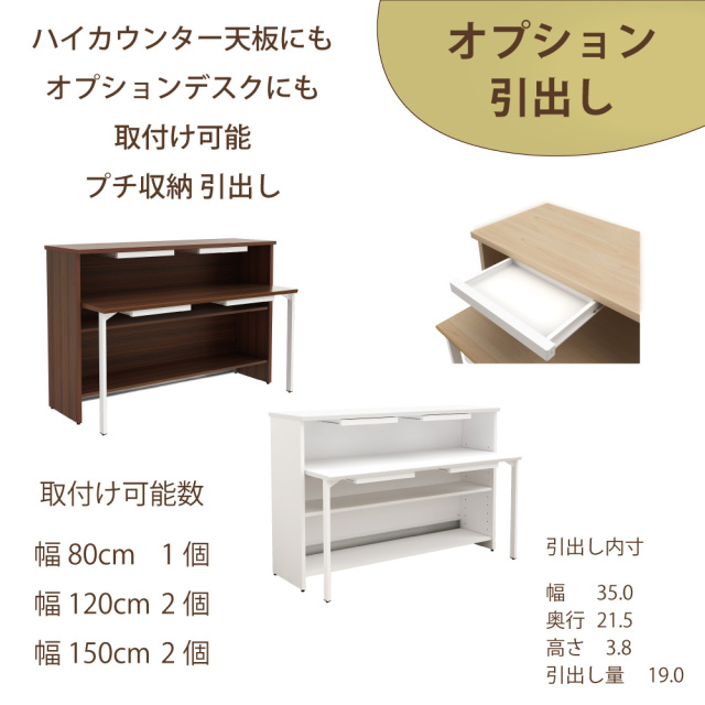 引き出し、書類収納をお探しなら『家具AKIRA』（幅40cm A4、整頓）