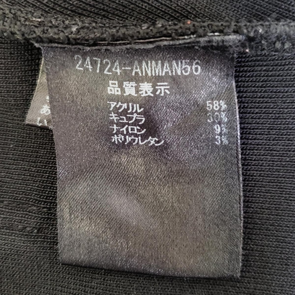 フォクシー カーディガン サイズ40 M レディース - 24724 黒 長袖