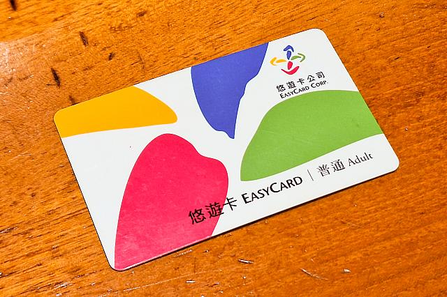 悠遊カード ヨーヨーカード 台湾ラッキーランド 最新版台湾の交通