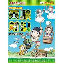 A1MeY0QXcsL._AC_UL210_SR210,