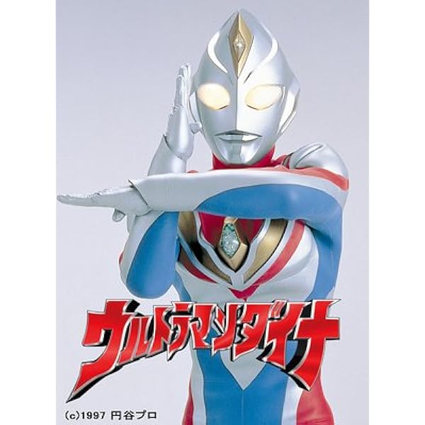 Amazon.co.jp: ウルトラマンティガ メモリアルボックス (期間限定生産