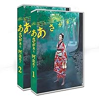 Amazon.co.jp: 連続テレビ小説 あさが来た 完全版 ブルーレイBOX1 [Blu