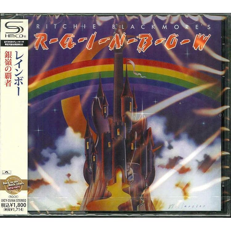 Amazon.co.jp: バビロンの城門(アーチ)(紙ジャケット仕様): Music