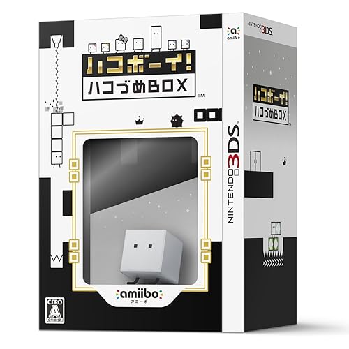 ハコボーイ! ハコづめBOX』予約・最安値情報！《3DS》数量限定
