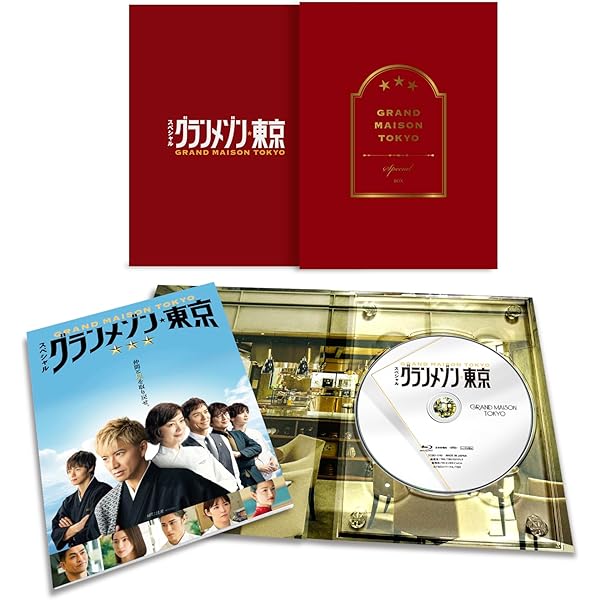 Amazon.co.jp: 南極大陸 Blu-ray BOX : 木村拓哉, 綾瀬はるか, 堺 雅人