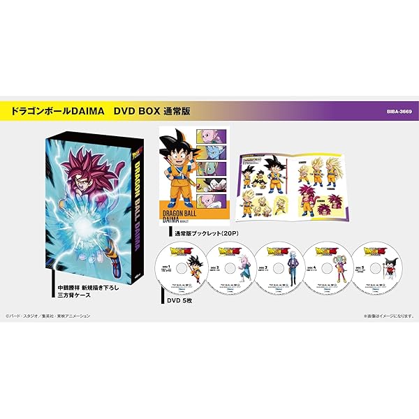 Amazon.co.jp: DRAGON BALL DVD BOX DRAGON BOX : 野沢雅子, 鶴ひろみ