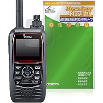 Amazon.co.jp: アイコム(ICOM) IC-R15 広帯域ハンディ受信機 (充電