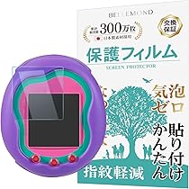 たまごっちユニ パーフェクトガイド | 小学館 |本 | 通販 | Amazon