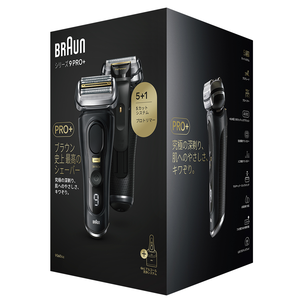 シリーズ9 PRO+ 9560cc-V 電気シェーバー | Braun JP