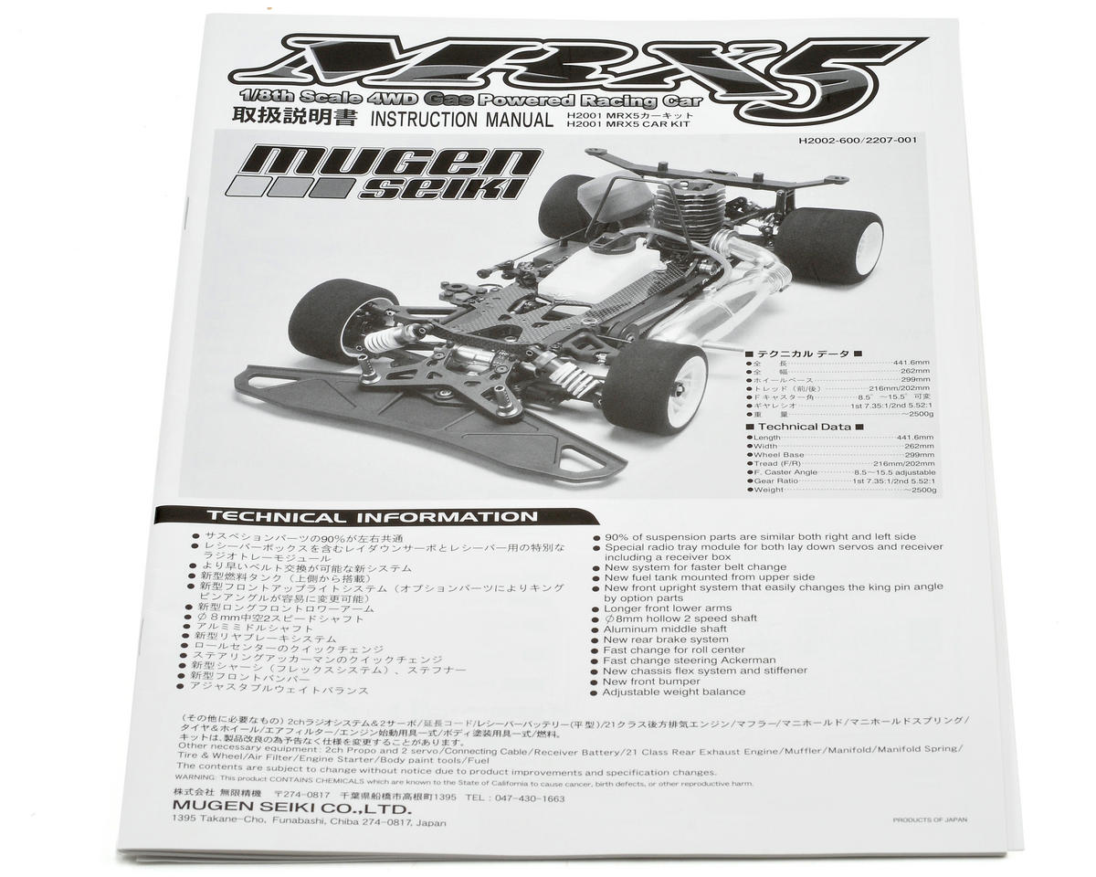 Mugen Seiki MRX5 Instruction Manual [MUGH2002] - AMain Hobbies