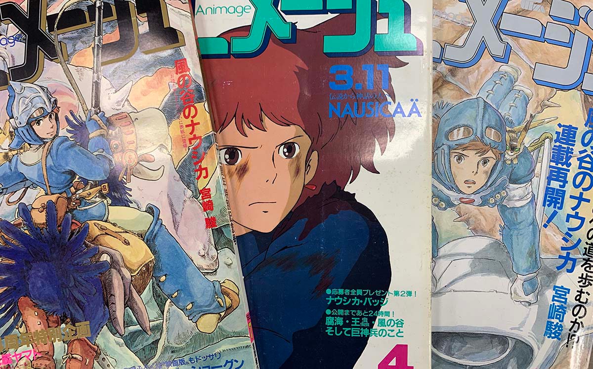 宮崎駿監督描き下ろし、ナウシカ表紙イラストの世界 | アニメージュ