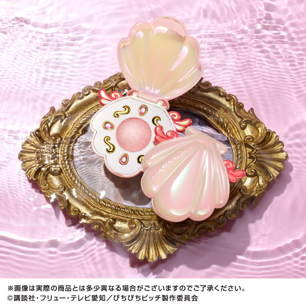 ぴちぴちピッチ】20thアニバコスメはアクアピッチ型ハイライト