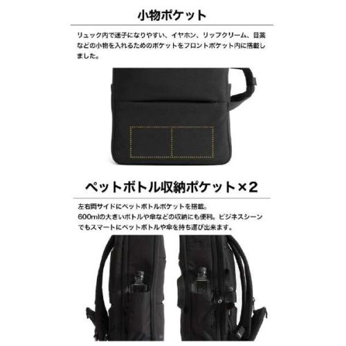 EVOON＞マルチビジネスリュック4.0 （エボーン）／ブラック | ANA