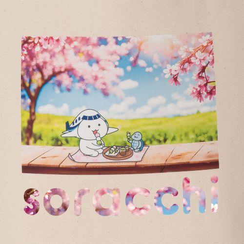 そらっち四季トートバッグ／夏 | ANAショッピング A-style