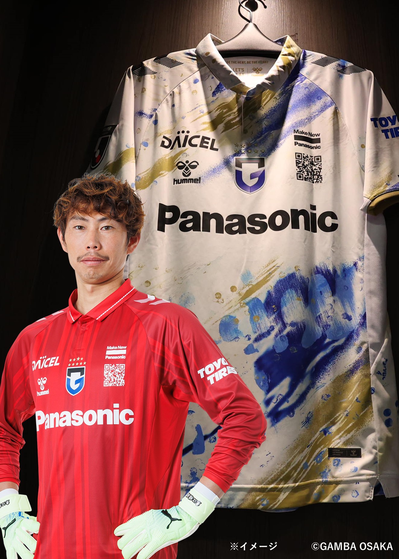 HATTRICK（ハットトリック）-選手の想いをファンへ届ける公式