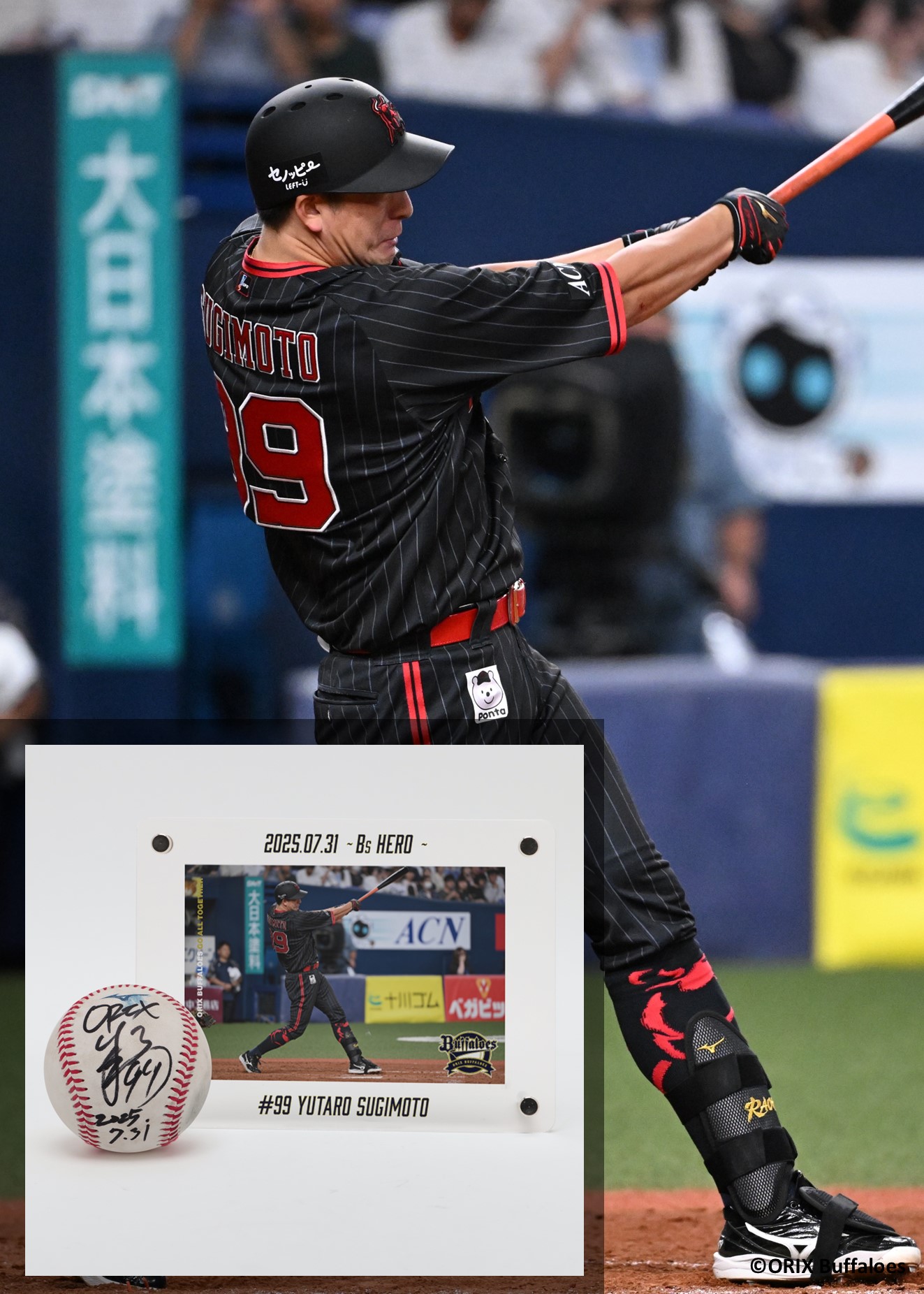 HATTRICK（ハットトリック）-選手の想いをファンへ届ける公式