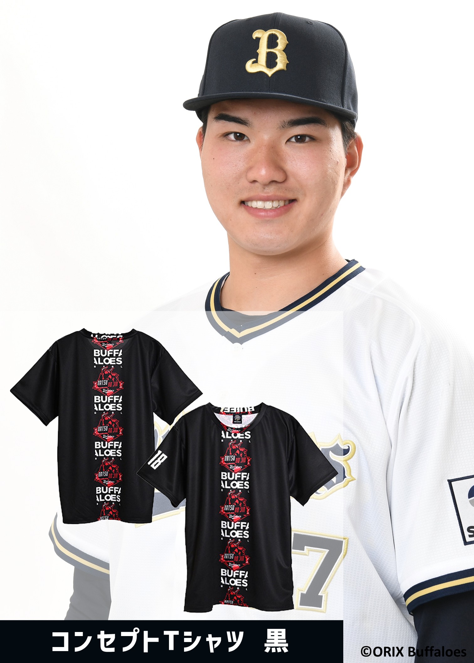 HATTRICK（ハットトリック）-選手の想いをファンへ届ける公式