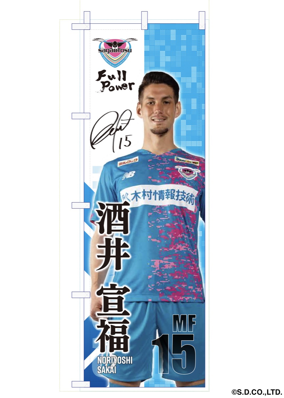 HATTRICK（ハットトリック）-選手の想いをファンへ届ける公式