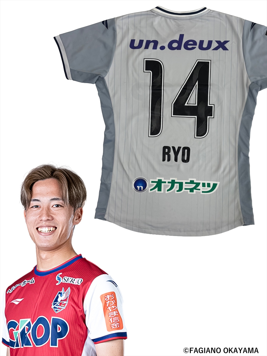 HATTRICK（ハットトリック）-選手の想いをファンへ届ける公式