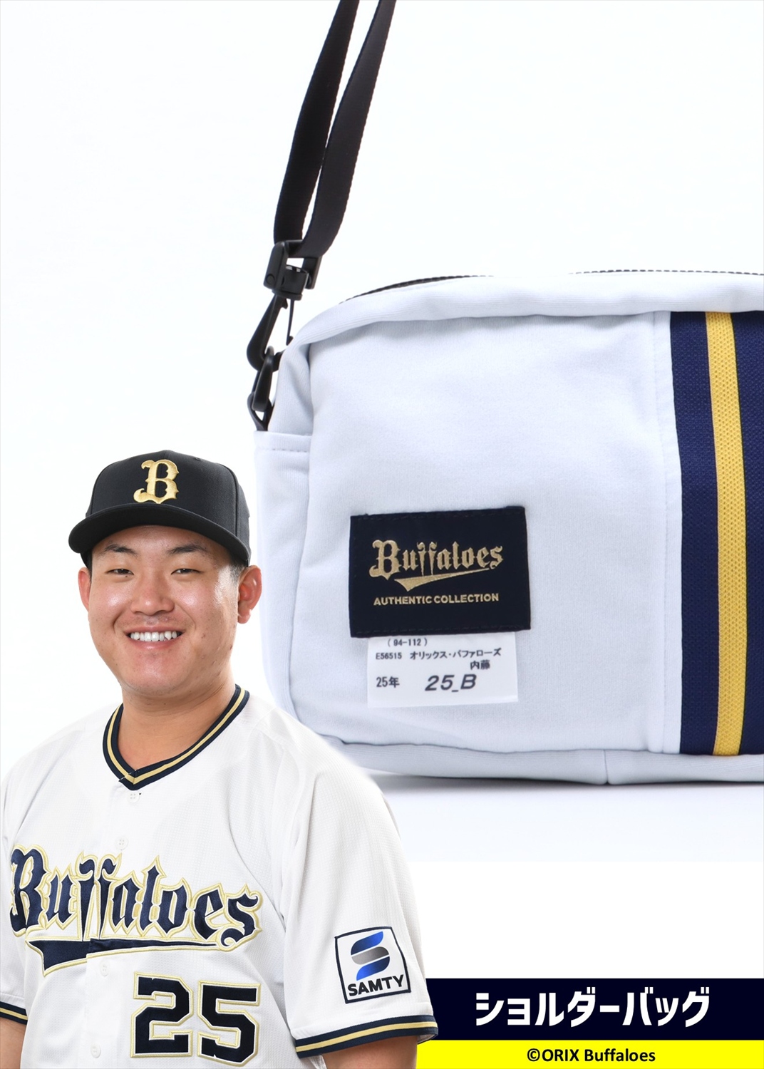 HATTRICK（ハットトリック）-選手の想いをファンへ届ける公式