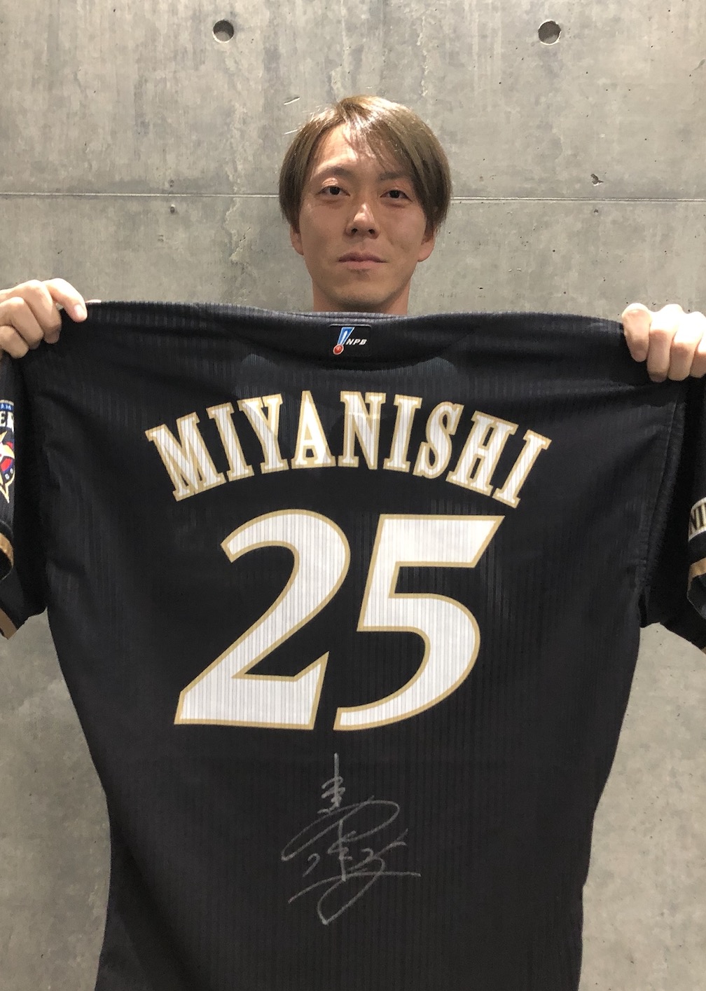 大谷翔平 北海道日本ハムファイターズ 2017 アンビシャス ユニフォーム