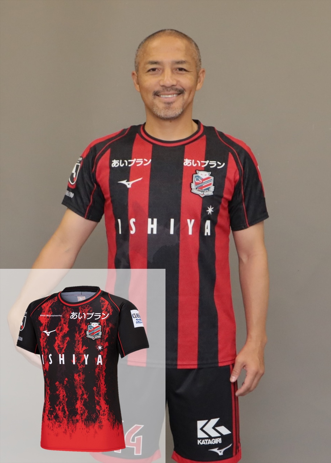 HATTRICK（ハットトリック）-選手の想いをファンへ届ける公式