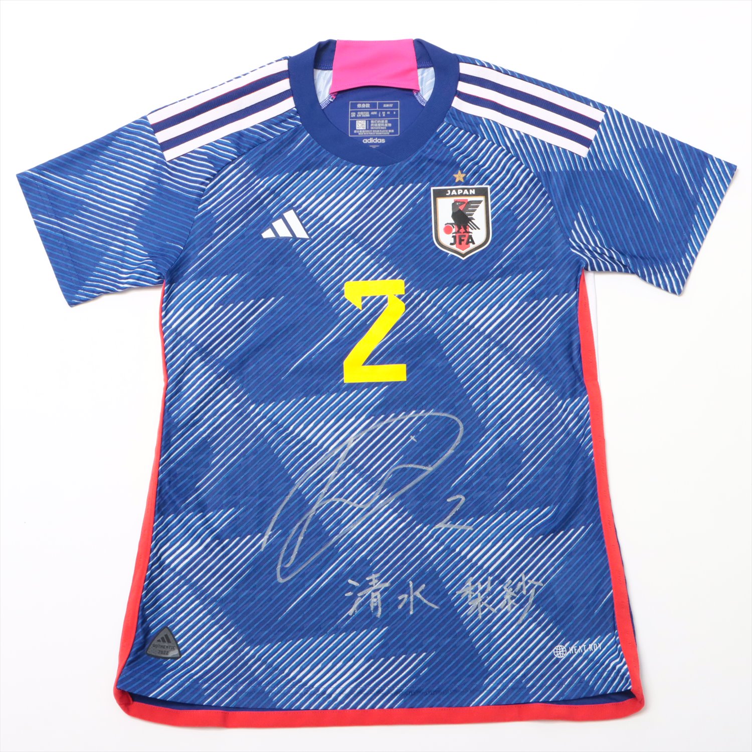 HATTRICK（ハットトリック）-選手の想いをファンへ届ける公式