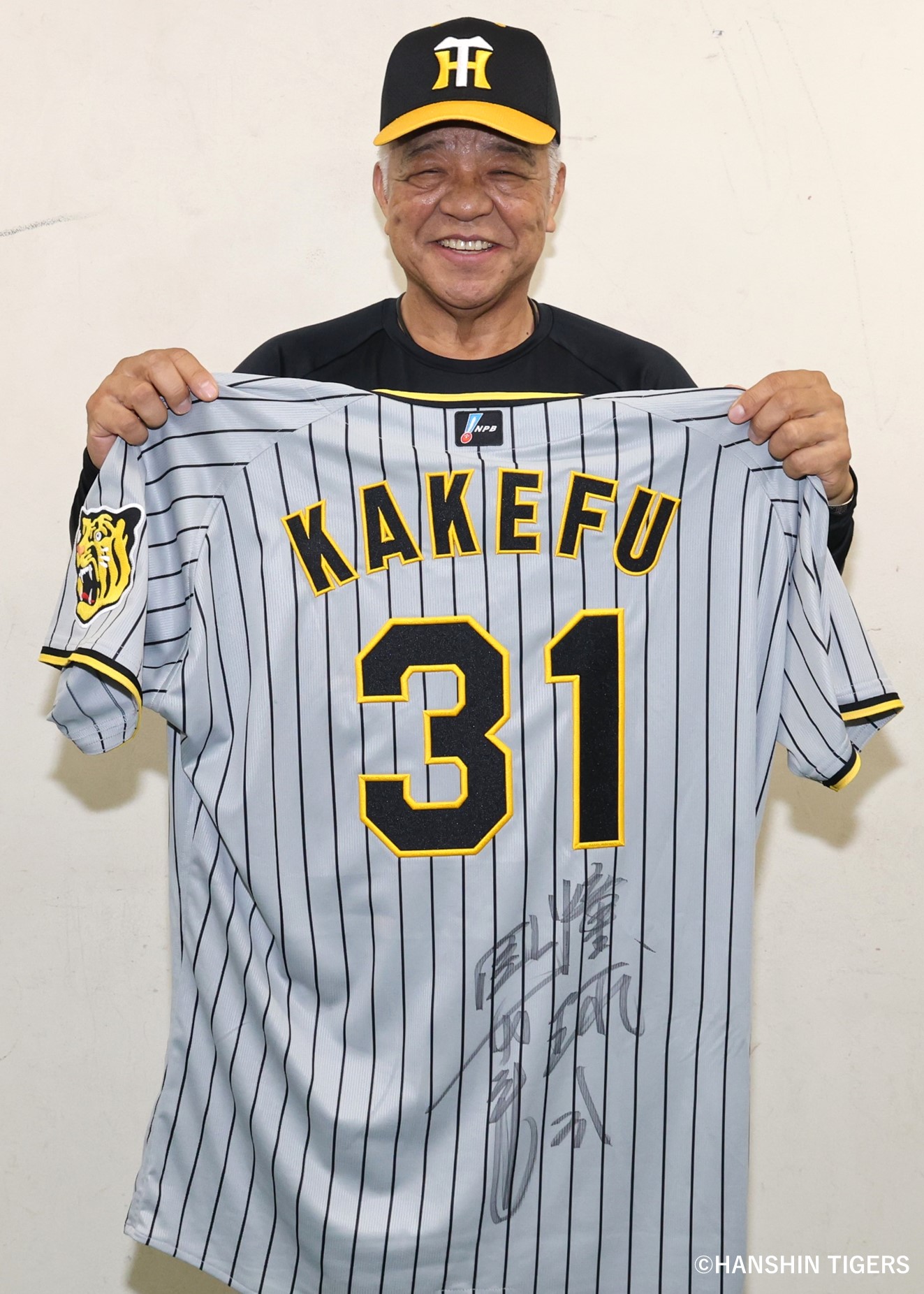 HATTRICK（ハットトリック）-選手の想いをファンへ届ける公式