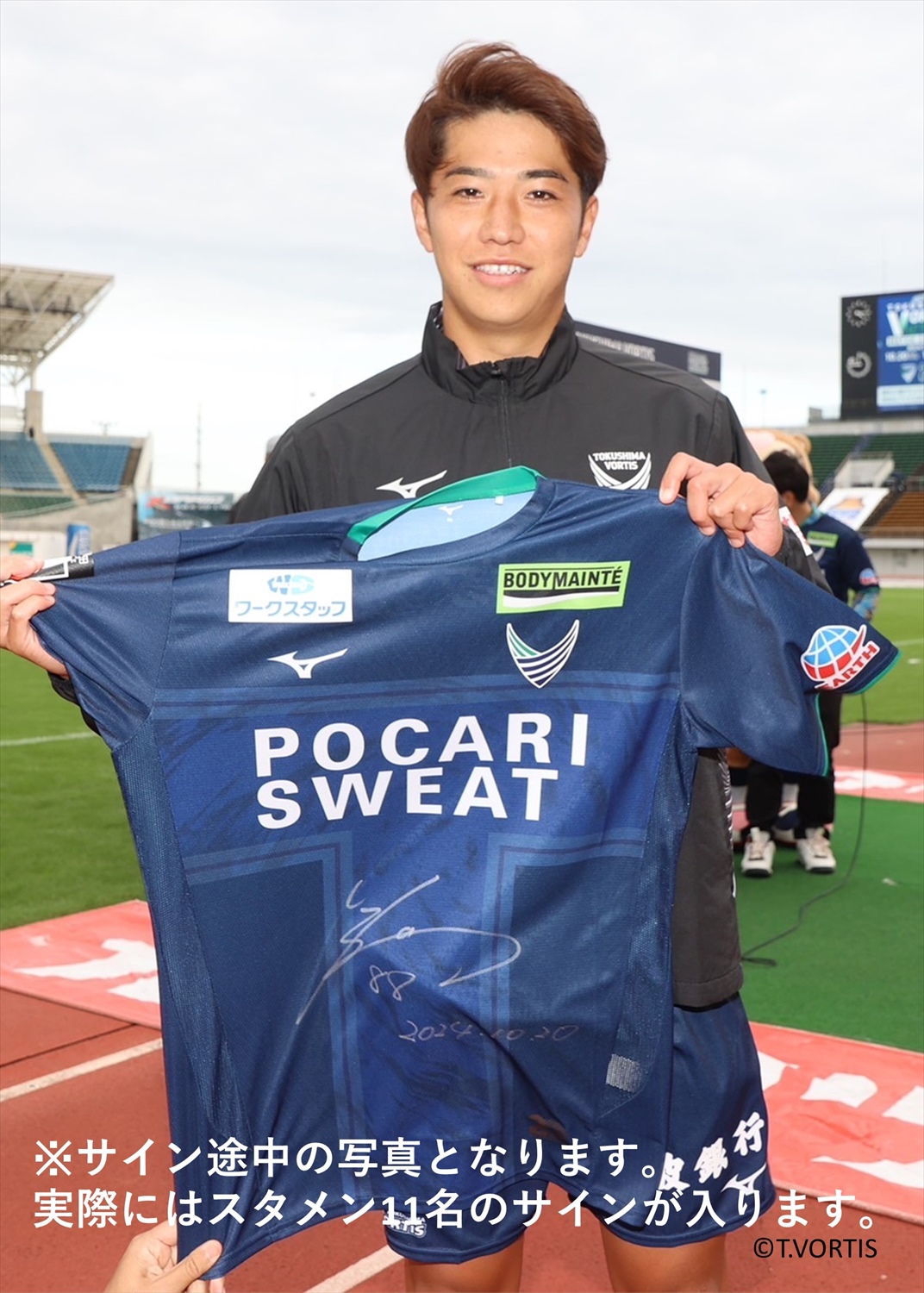 HATTRICK（ハットトリック）-選手の想いをファンへ届ける公式