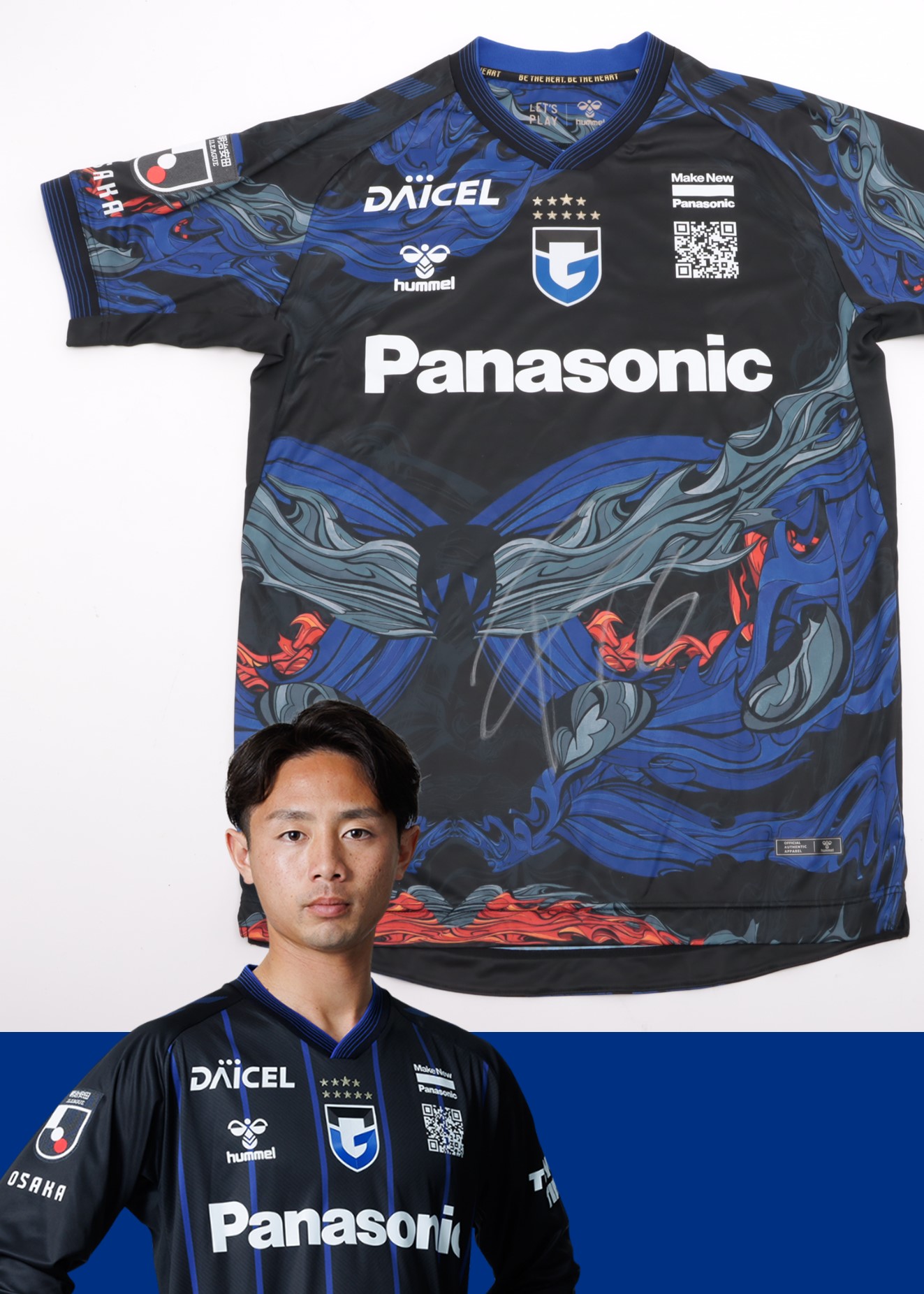 HATTRICK（ハットトリック）-選手の想いをファンへ届ける公式