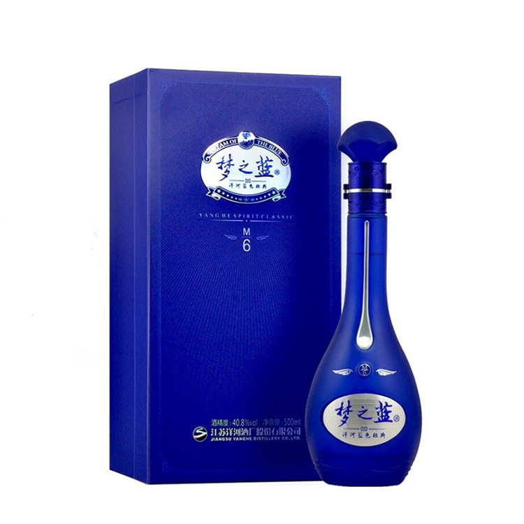 蓝色经典 天之藍 [高級白酒]480ml×2本 箱未開封 蓝色经典 天之藍 [高級