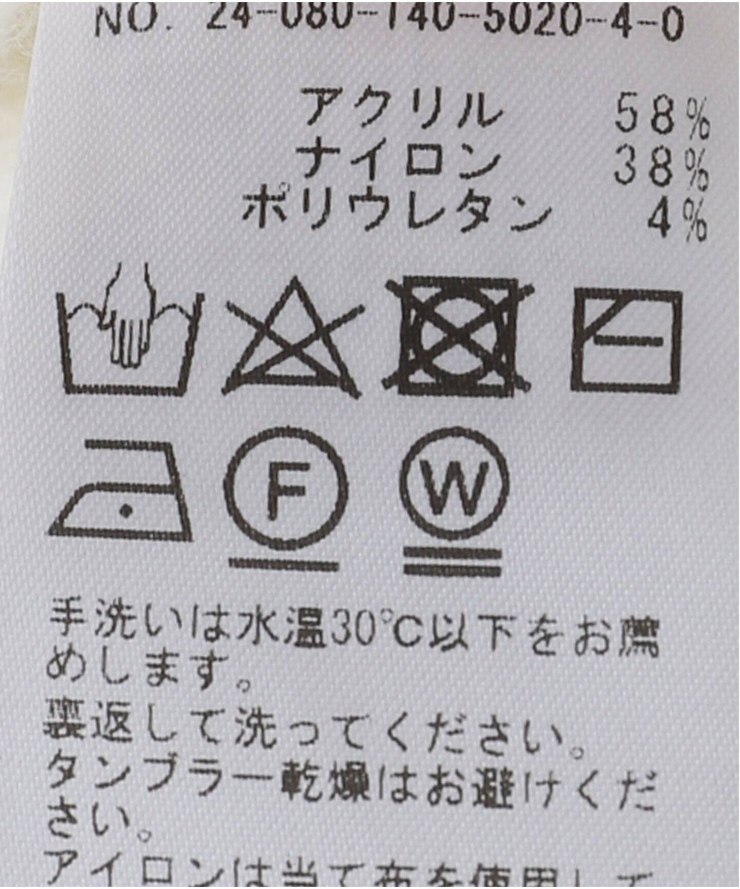 カットアウトハイネックニット（ニット／セーター）｜La Totalite（ラ