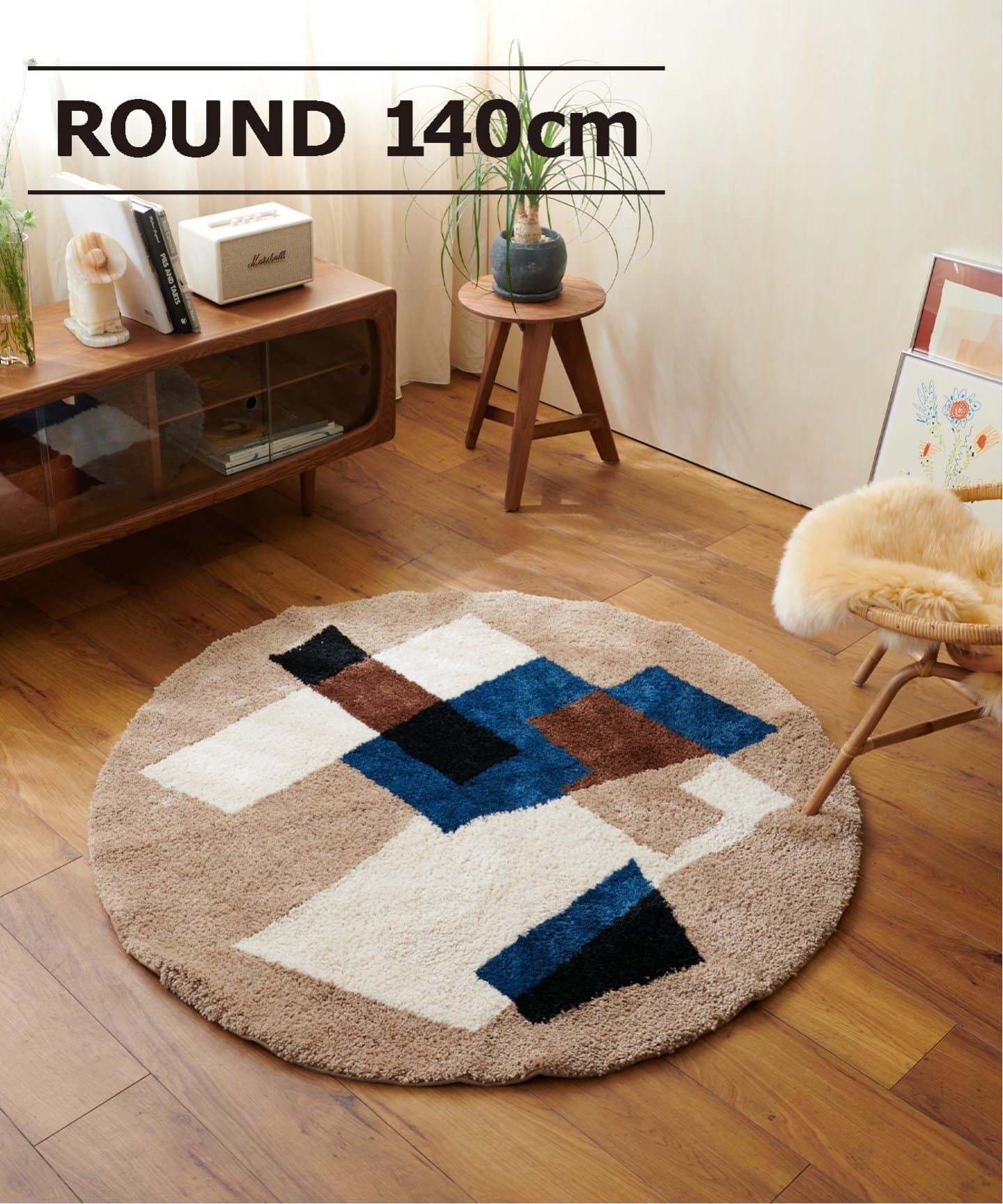 予約》GEOMETRIC RUG ROUND 140 ジオメトリックラグ（ラグ・マット