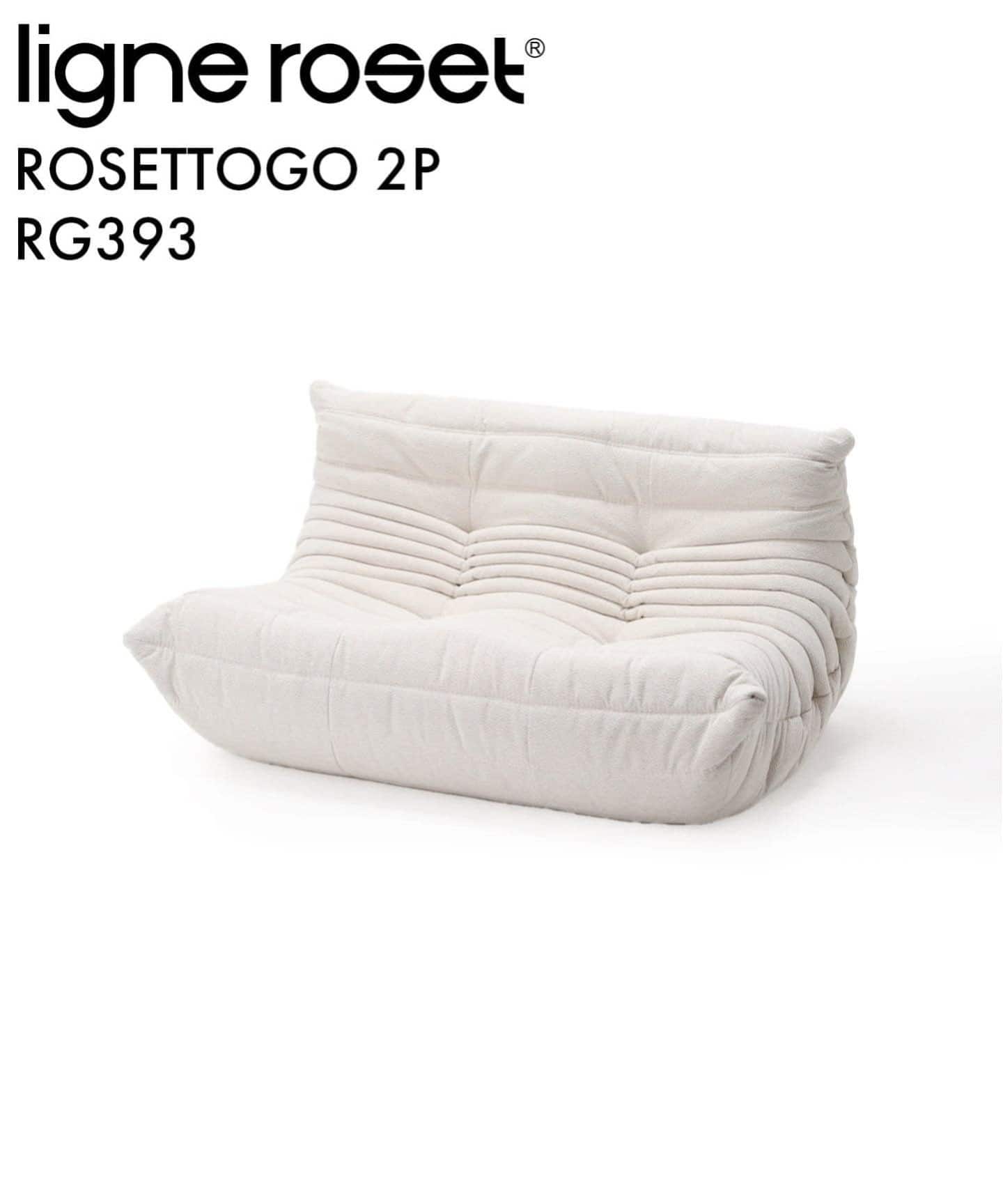 大型商品》【ligne roset/リーン・ロゼ】ROSETTOGO 2P RG393