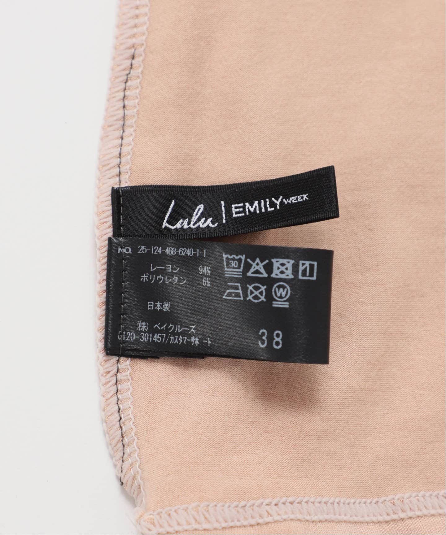 EDIT. FOR LULU × EMILY WEEK】バイカラーブラキャミソール（カップ