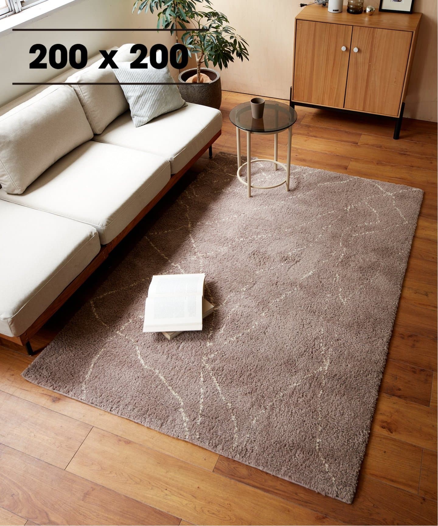 JERADA RUG 200X200 ジェラダ ラグ（ラグ・マット）｜JOURNAL STANDARD