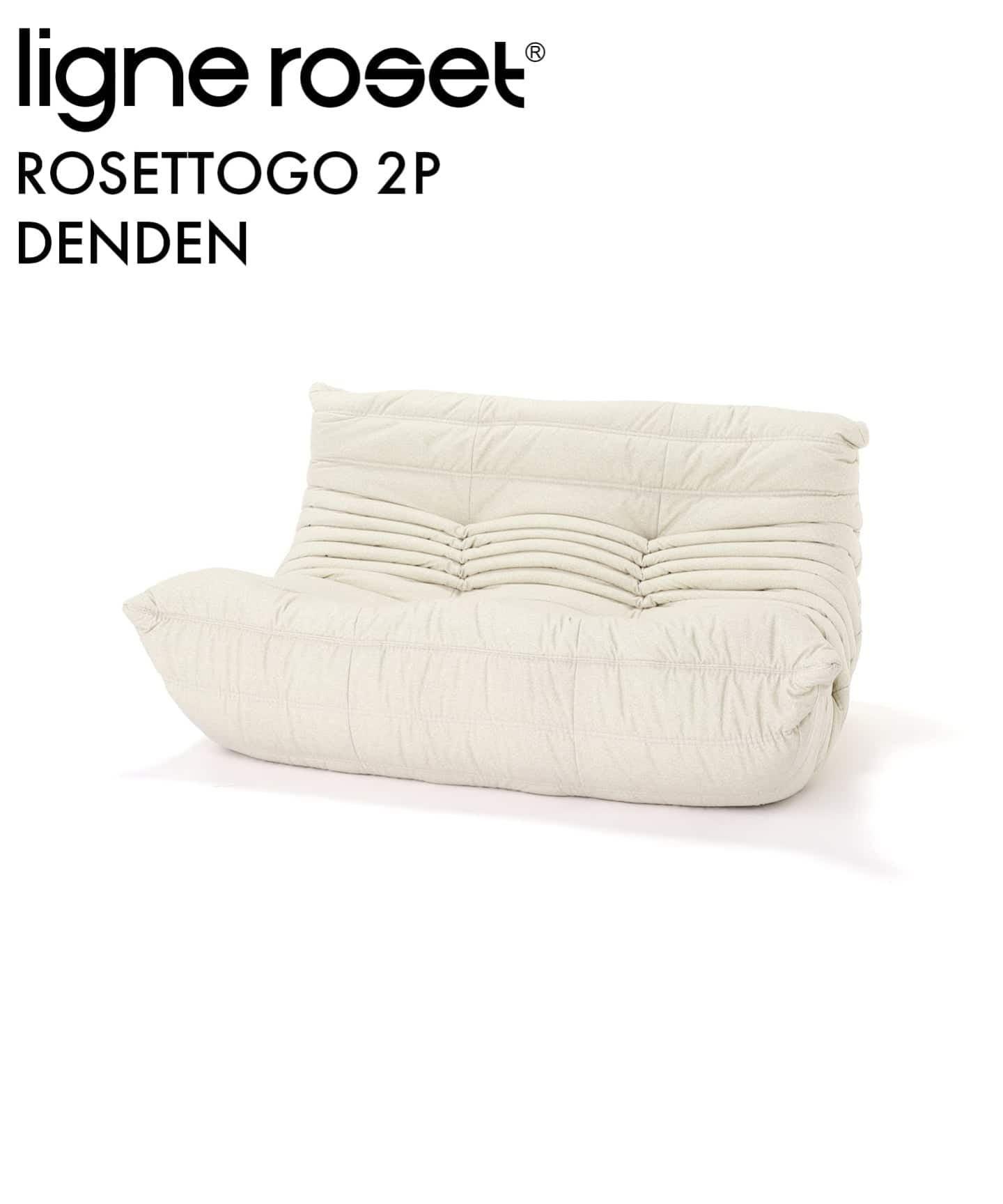 大型商品》【ligne roset/リーン・ロゼ】ROSETTOGO 2P DENDEN